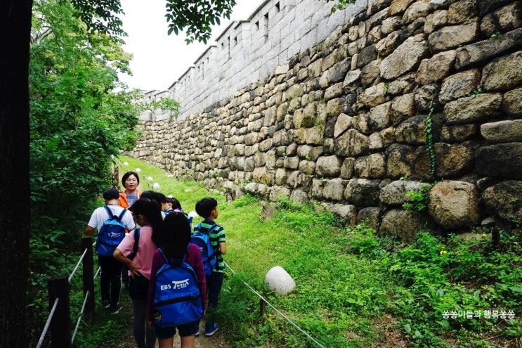 초등학생 역사체험학습 EBS 한국사탐방 서울 한양도성에 가다