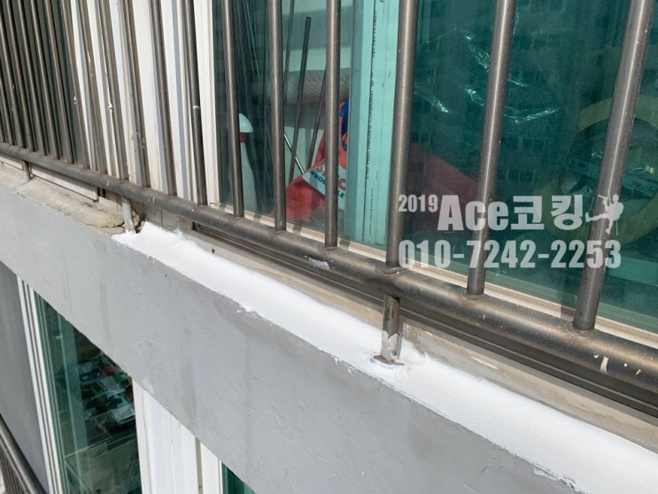  창호 누수 차단 실리콘 코킹 시공 어디가 잘하게요?