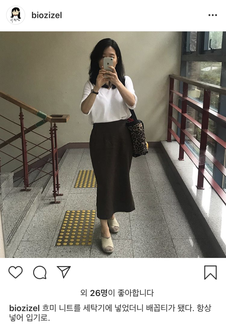  2019년 9월 OOTD