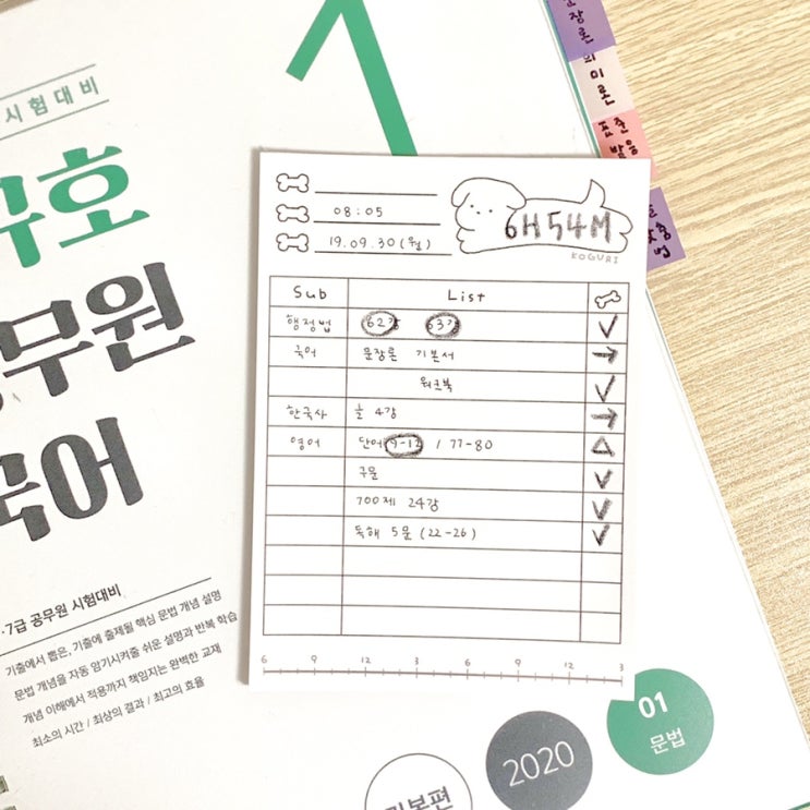  Sep 30, 2019 공시일기