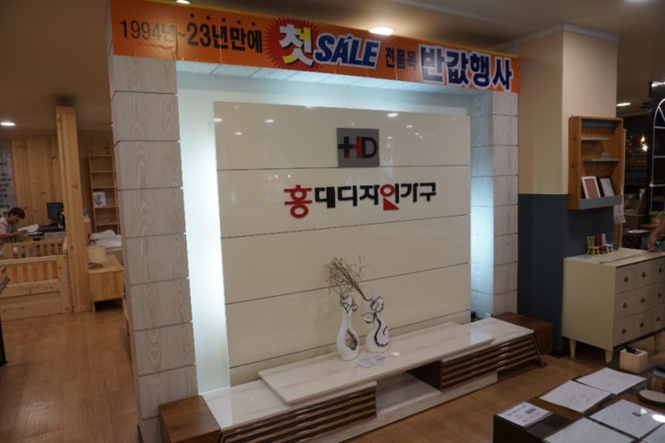  중곡동가구거리 홍대디자인가구 구경하고 왔어요
