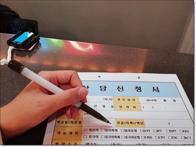  대구중국어학원 동성로에서 배운 후기