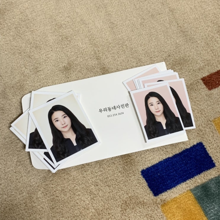  대구증명사진 잘찍는곳 대구사진관 우리동네사진관 동성로점