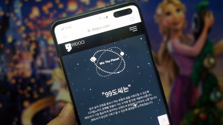  어렵지 않은 초보창업! 수익형앱 99도씨를 활용해보자!