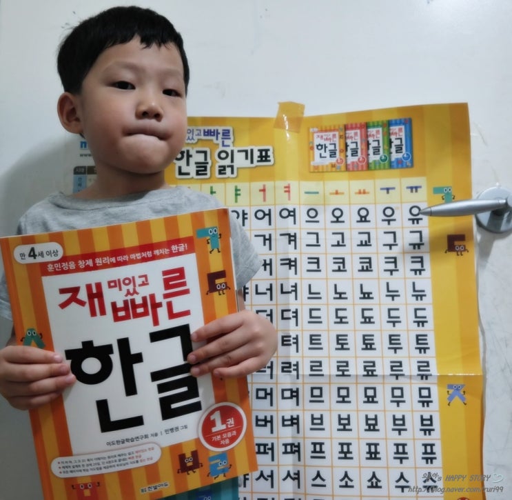  엄마표 한글 학습지로 한글공부 시작해봅니다