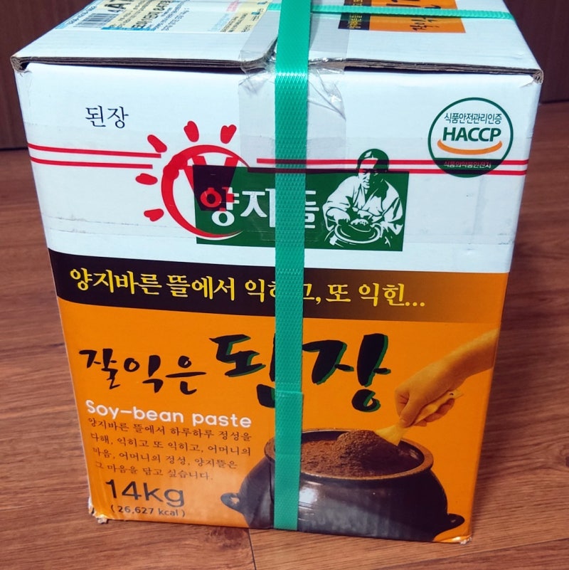 양지뜰 잘익은된장, 양지뜰핫참고추장 구매후기