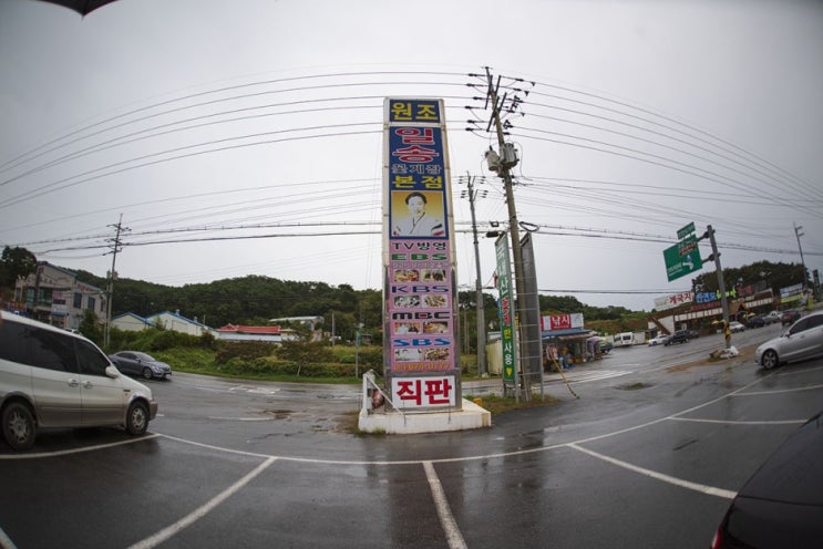  꽃지해수욕장 맛집, 꽃게 천국~