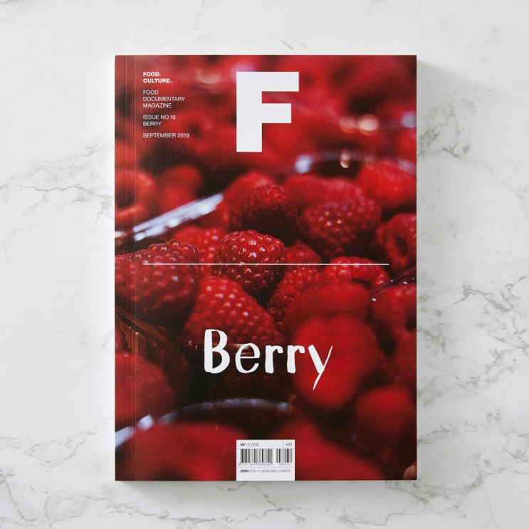 Magazine F Issue No.10 Berry : 매거진 &lt;F&gt; 베리 편