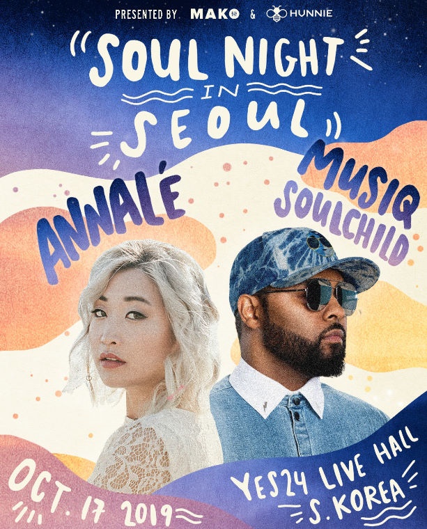  올림픽공원 콘서트 or LIVE HALL GOGOGO!