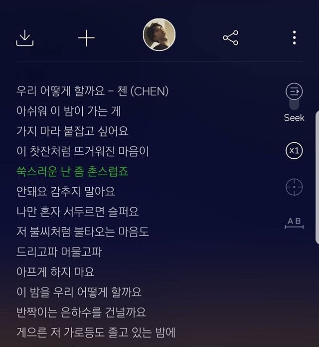  [엑소/첸] 191001 hi990103님 인스타그램 업데이트