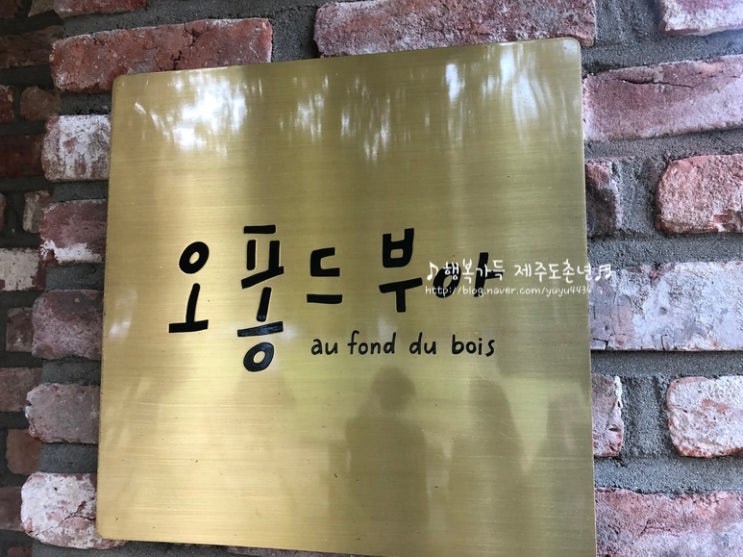  대구 가창 카페 오퐁드부아 주말에 다녀왔어요