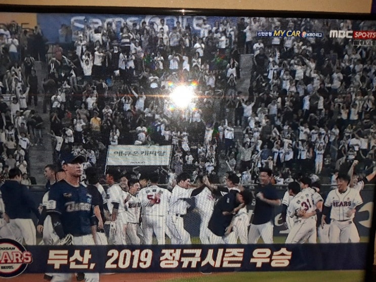  두산, 극적인 역전승으로 정규시즌 우승을 차지하다