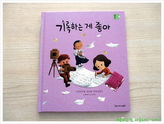  키즈스콜레 한정수량 이벤트 [ 스텝스 / 메이크 마이 스토리 ]