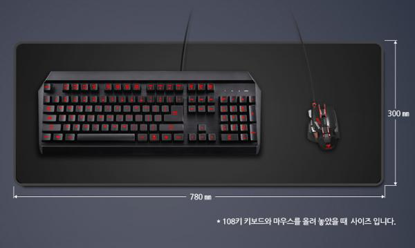  마스터 키보드ㆍ마우스패드 판촉물 [아미기프트]