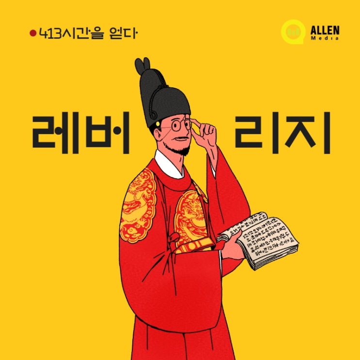  대구광고회사에서 알려주는 부자되는 방법!