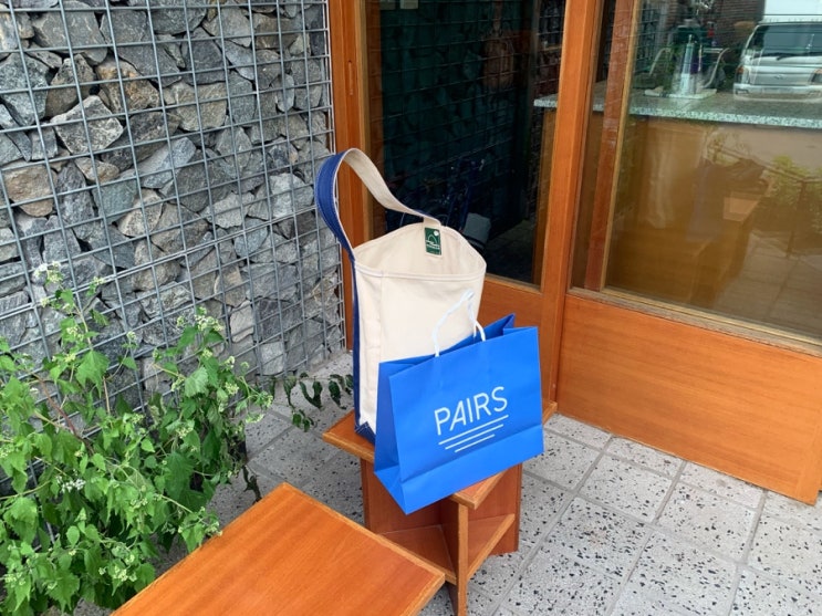  해피니스 