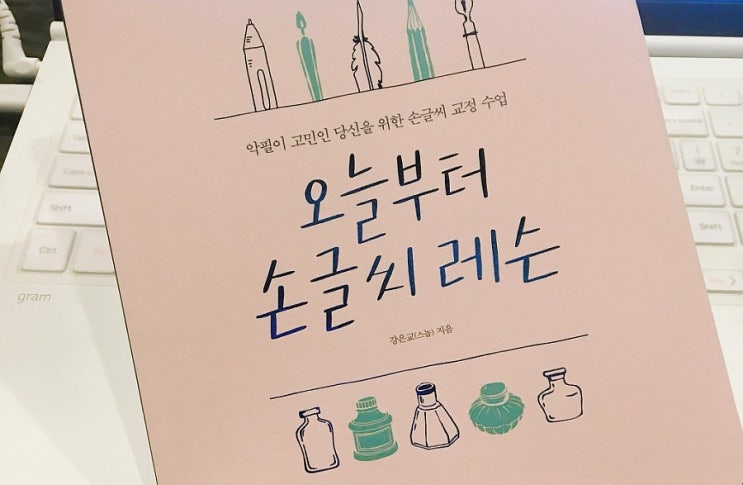  [꿀사과 소설] 직장생활 중 만난 도라이 그녀를 추억하며...