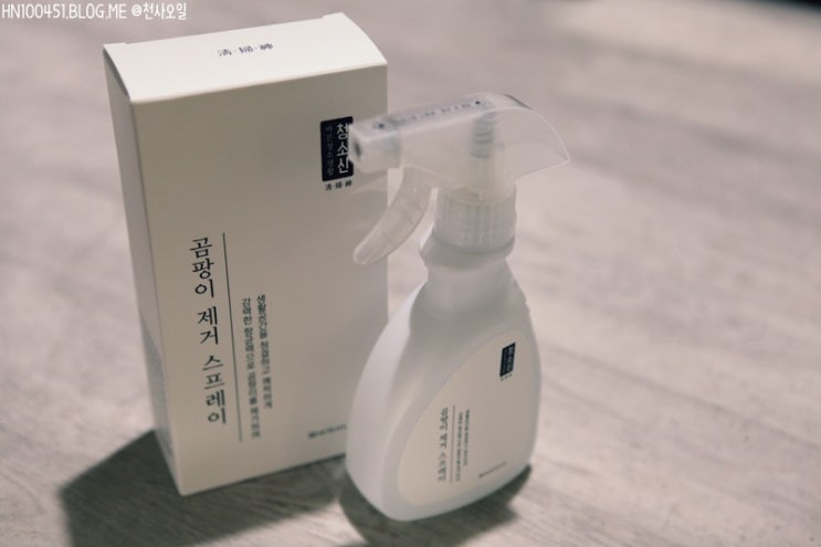  곰팡이제거 스프레이 청소신 집안 곳곳 곰팡이제거 효과 후기