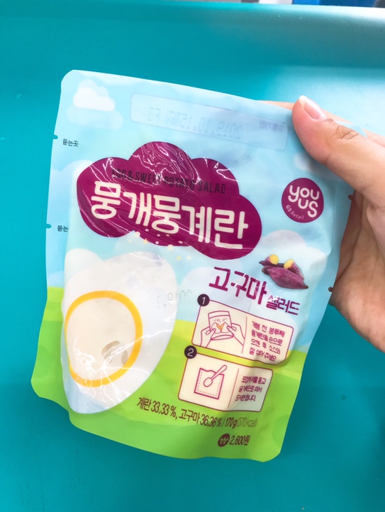  [단짠 다이어트] Day+6 문세윤 님도 중독된 샐러드 뭉게뭉계란 고구마/편의점 다이어트️
