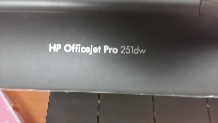 경기광주시 프린터렌탈 hp251dw AS도 좋은 초월읍 무한잉크