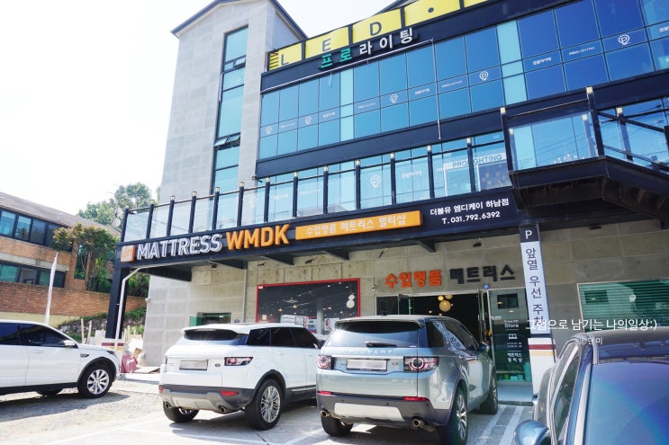  쉬프만 매트리스,베드랩 체험후기_WMDK하남점