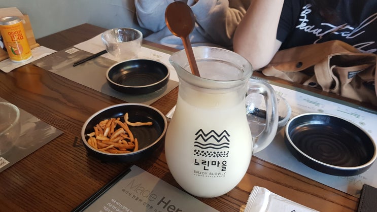  [대구 반월당 맛집] 가게에서 직접 양조해서 마실 수 있는 막걸리 맛집을 소개해드리니다! 《느린마을 양조장》