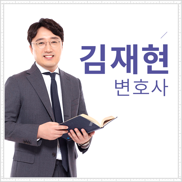  상가건물명도소송 진행하기 전 임대차계약서는 서면으로