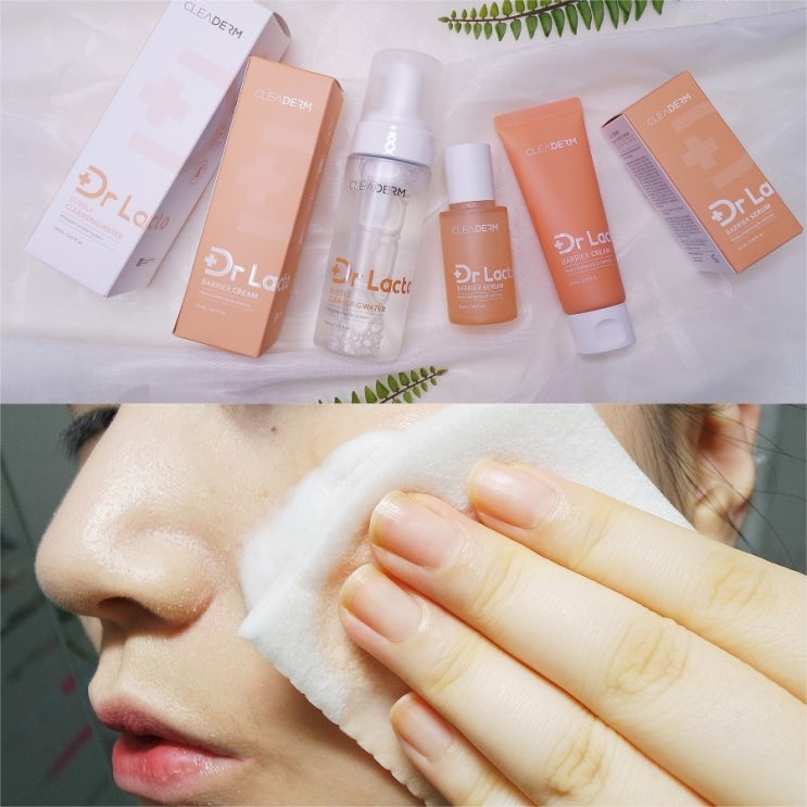  진정이 기본인 환절기 피부관리 클리덤 닥터락토 3종으로 해봄