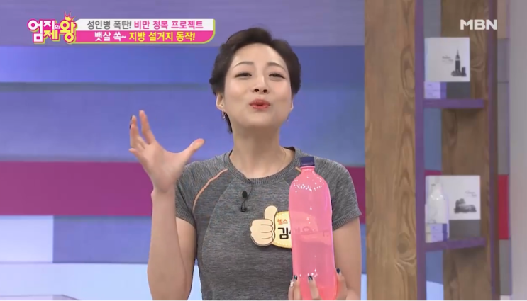  [바디스마일] 엄지의 제왕 - 김선우 헬스큐레이터 '페트병 하나면 허리도 튼튼! 뱃살도 쏙~'