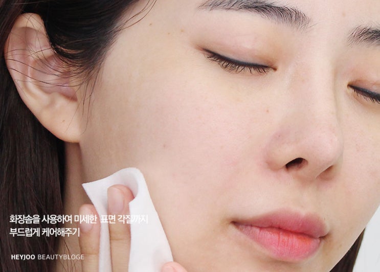  피부 각질제거 고민 기초케어로 효과보는법