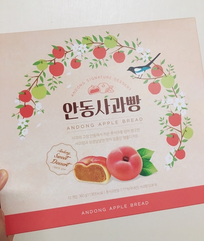  SNS 상에서 핫하게 뜨고 있는 "안동 사과빵"