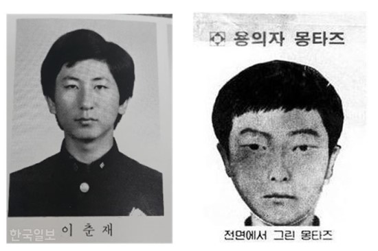 사회면기사들 – '화성 연쇄살인' 용의자 이춘재 자백/ 버티던 이춘재, 화성사건 자백 왜/ 홍정욱 딸이 밀반입하려 한 'LSD', 헤로인·엑스터시급 '1급 마약'/ "이혼해서 힘들겠어요?"…"결혼생활이 훨씬 힘들었는데요"/ 군사기밀 교환한 연인 사이 장교·여경 모두 징역형