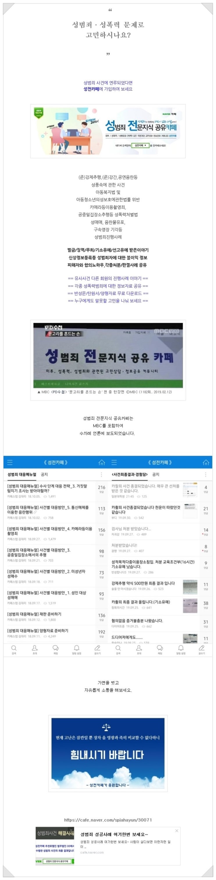  공연음란기소유예 자세히 알아보겠습니다. 