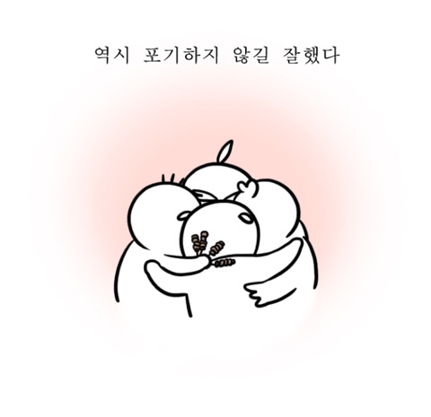  9월 한달간의 일상