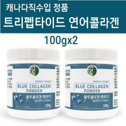  저분자 피쉬콜라겐 트리 펩타이드 가루 연어콜라겐 어류콜라겐 생선껍질 콜라겐 분말 나노콜라겐 히알루론산 이너뷰티 피부 보습 영양제 블루콜라겐 살몬 파우더 효능 캐나다직수입 직구 추천