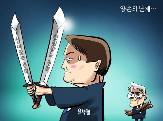  모두의 소원은 적폐청산 검찰개혁