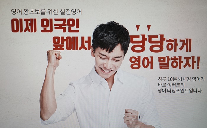  뇌새김영어 가격 후기 이래서~~