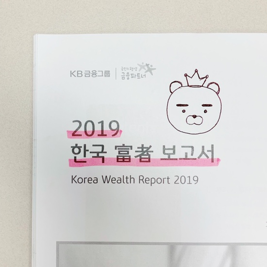  D-92. 월급 루팡중?
