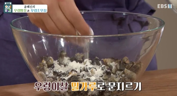  최고의 요리비결, 우렁쌈장과 우렁초무침.