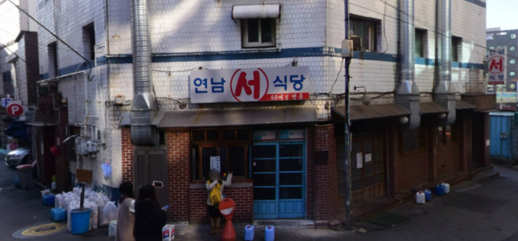  생생정보 911회 191001 테마 맛집 67년 전통 연탄불 소고기구이 연남서식당 마포