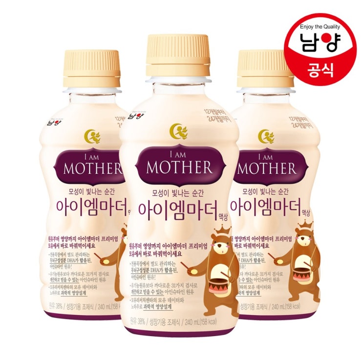  남양유업 아이엠마더 액상분유 3단계(12~24개월) 24입(니플없음)