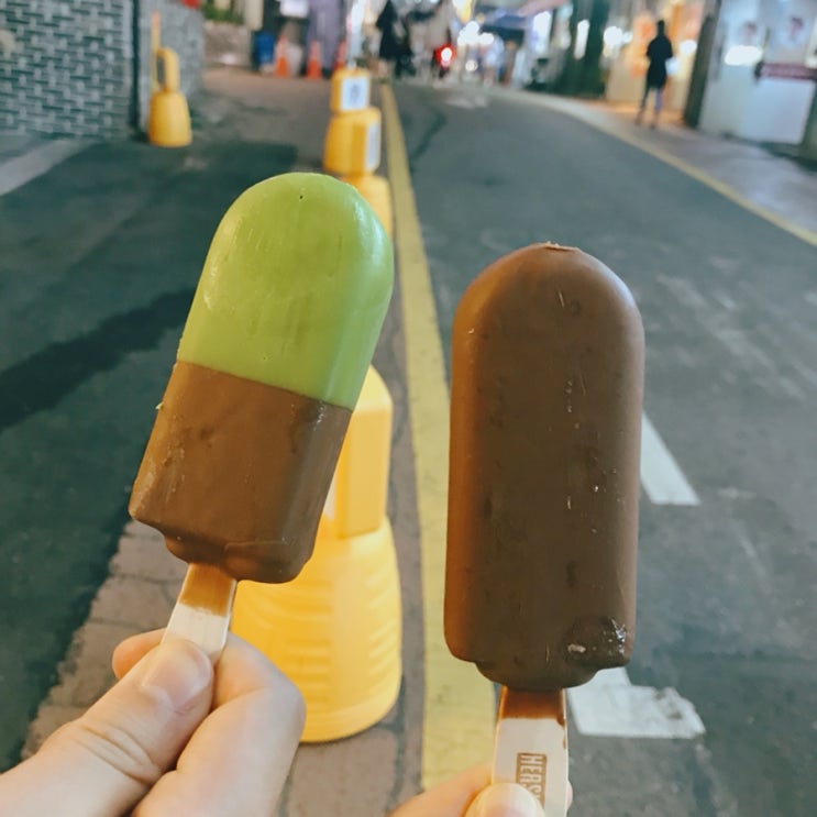  허쉬아이스크림 짱빨리 녹아ㅠㅠ