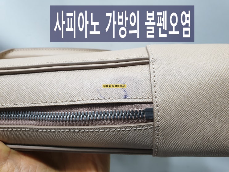  가죽 염색 에 대하여