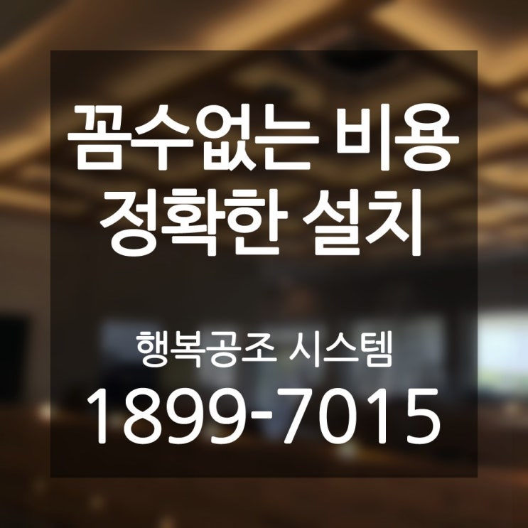  망우동 냉난방기 독보적인 LG인공지능 스텐드 대형냉온풍기 중고실외기
