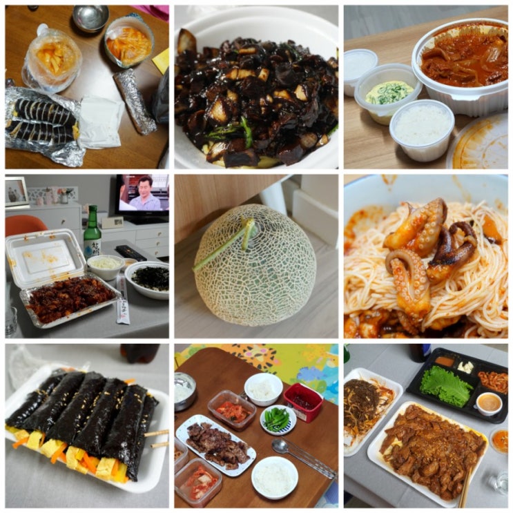 빙그레요 일상 사장님 메론 감사합니다