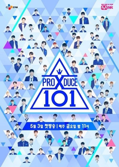  스타쉽 측 "'프듀X101' 협력사 조사, 경찰에 성실히 협조할 것"