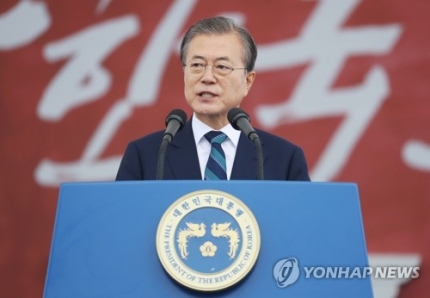  제71회 국군의 날 기념식.*문 대통령은 국군의 날인 이날 오전 대구공군기지에서 열린 '제71주년 국군의 날 기념식'에 참석, 축사를 통해 "누구도 넘볼 수 없는 안보태세를 갖추고
