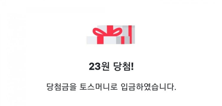  제이스타일찬스  도미니크마리안 로반트슬릿롱패딩 토스정답