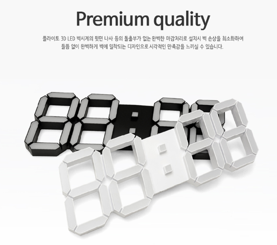  벽걸이LED시계 인테리어 포인트로 최고! 집들이 선물로도 좋아요