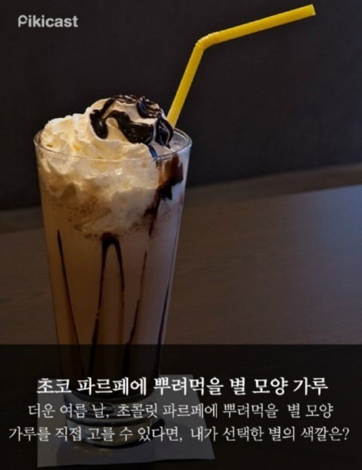  심리테스트 : 당신에게 도움을 줄 사람은 누구
